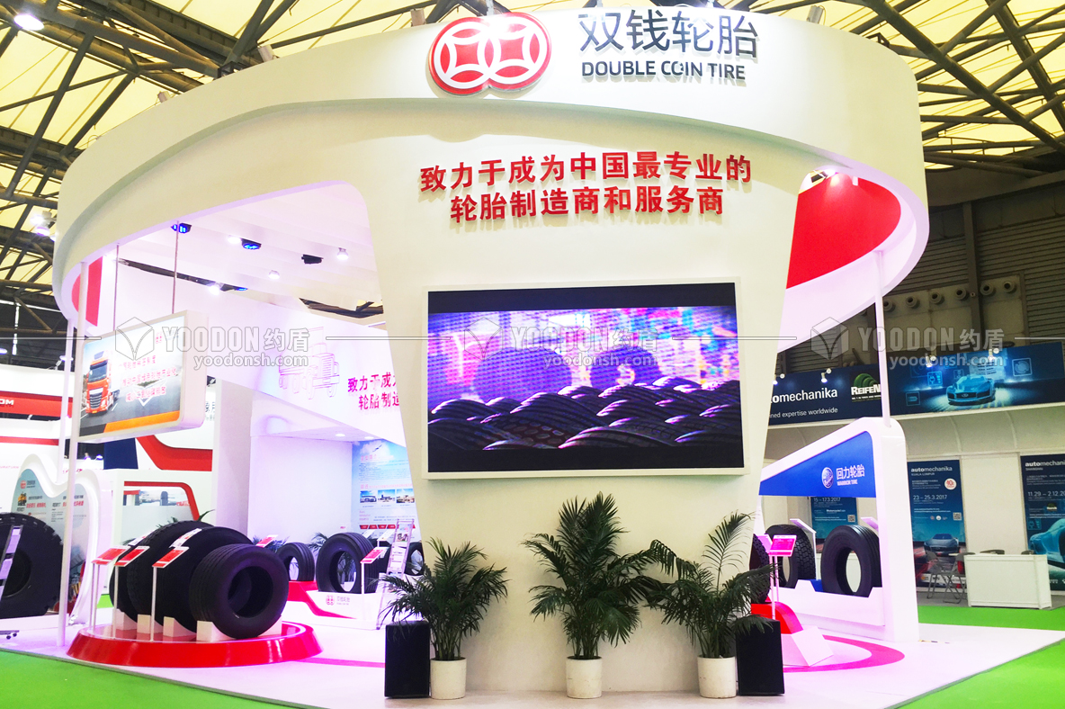上海展會(huì)裝修