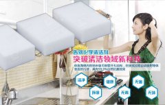 神奇納米海綿可以用來擦廚具么？